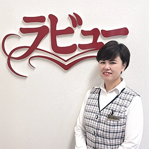 平瀬